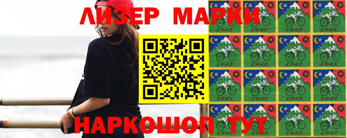 LSD-25 экстази кислота  Вход с VPN  OMG вход  Лсд 25 экстази кислота  Урай 