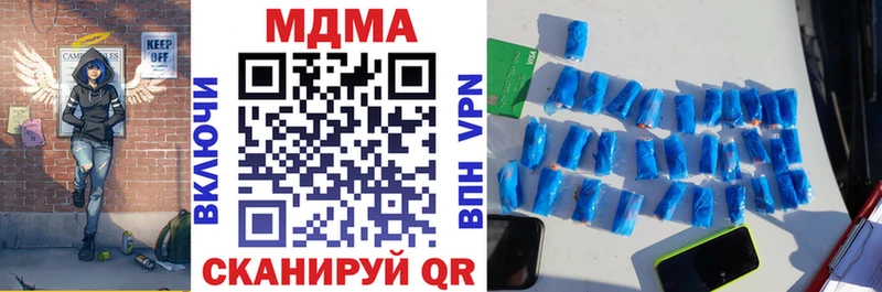 МДМА crystal Урай