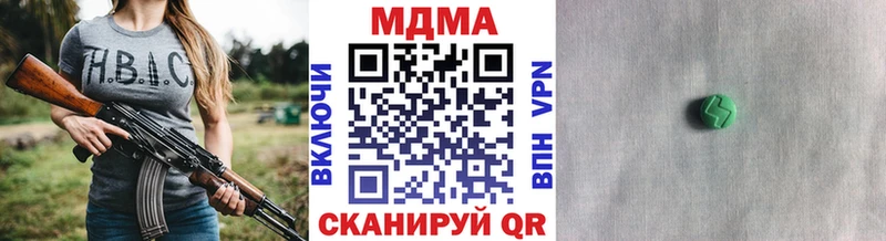 MDMA VHQ  Урай 