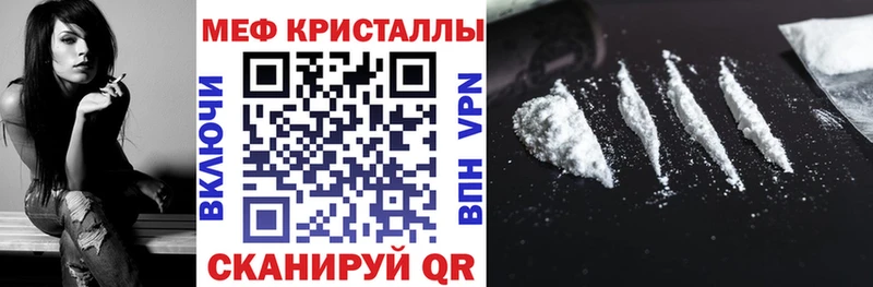 Меф мяу мяу  Урай