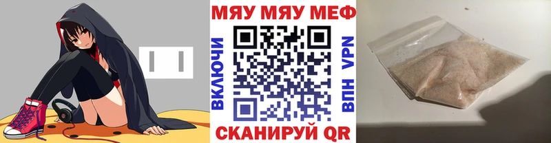 darknet клад  закладка  Урай  МЕФ 4 MMC 