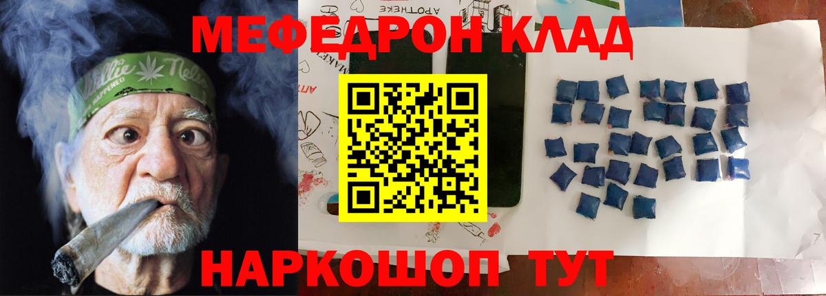 БУТИРАТ Урай