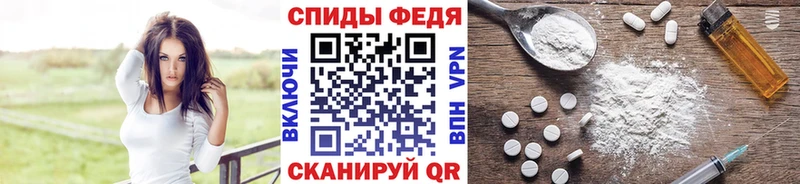 МЕТАМФЕТАМИН Methamphetamine дарнет шоп Урай