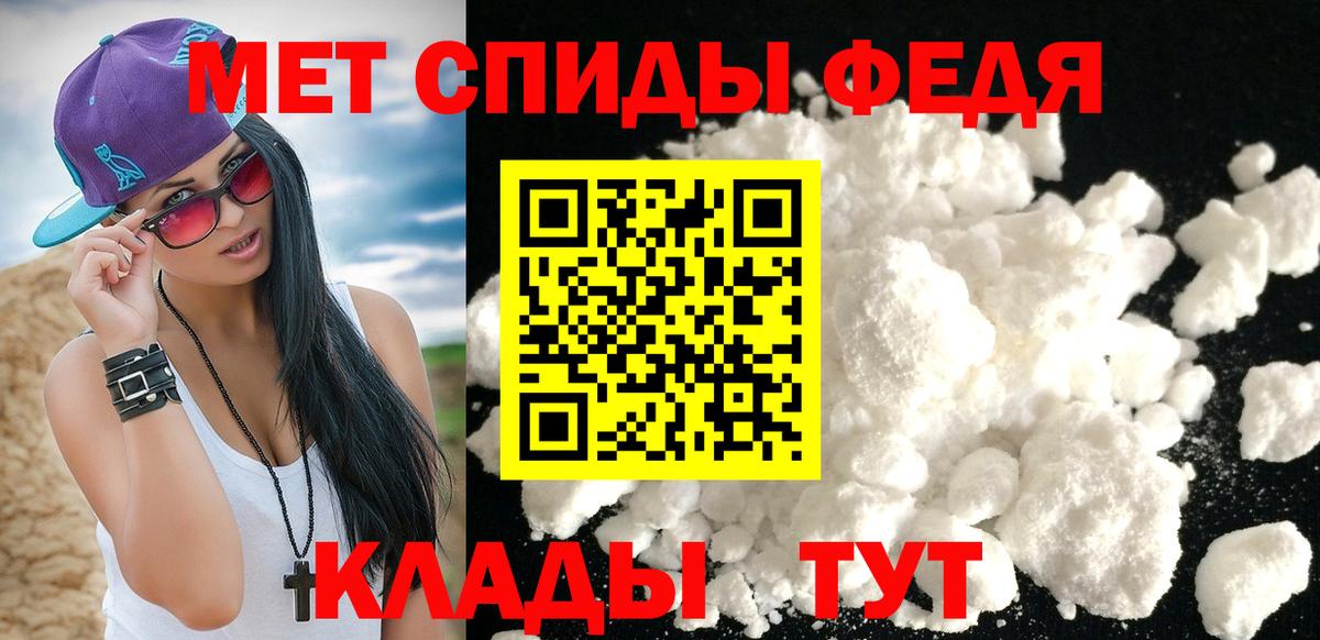 Метамфетамин  Метамфетамин мет  Урай  Метамфетамин мет 