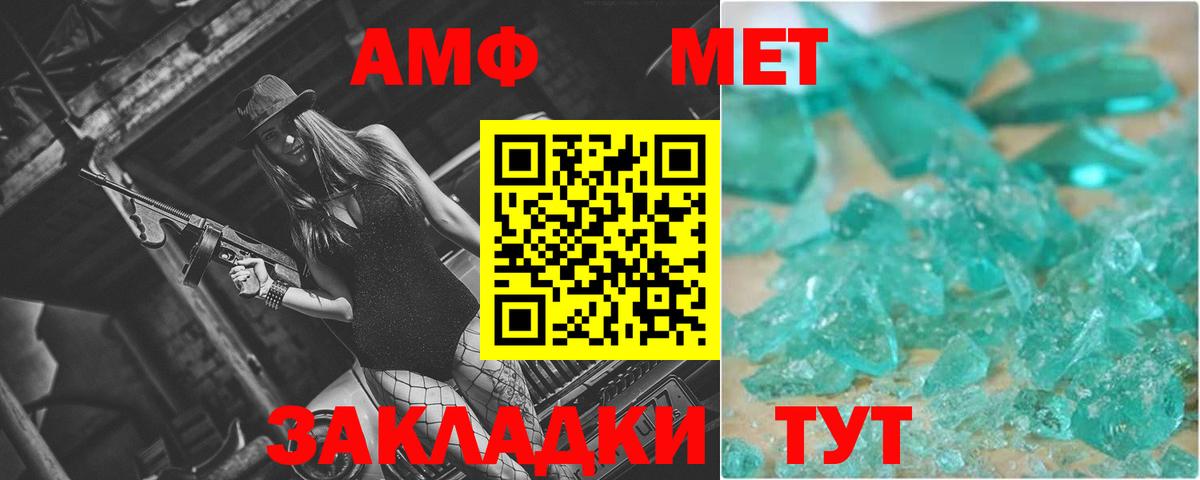 Урай  Первитин кристалл  Вход с VPN 