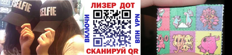 МЕГА ТОР Урай Марки N-bome 1,8мг
