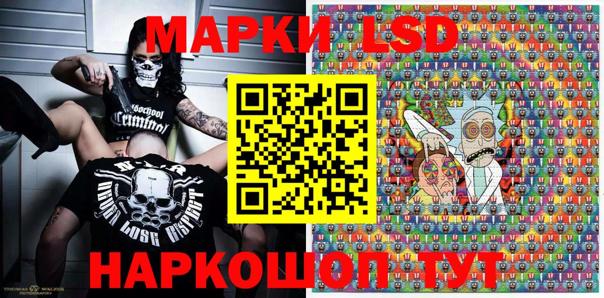 Марки NBOMe 1,5мг Урай