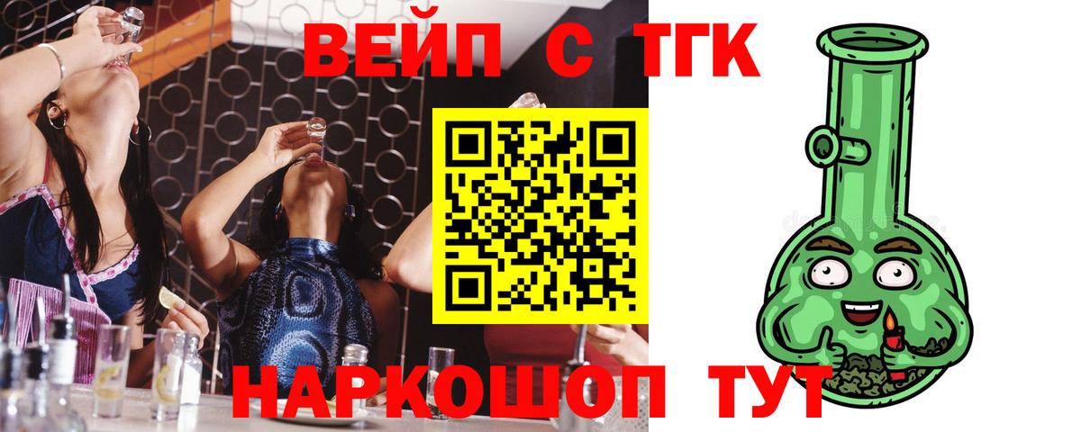Дистиллят ТГК Wax Урай