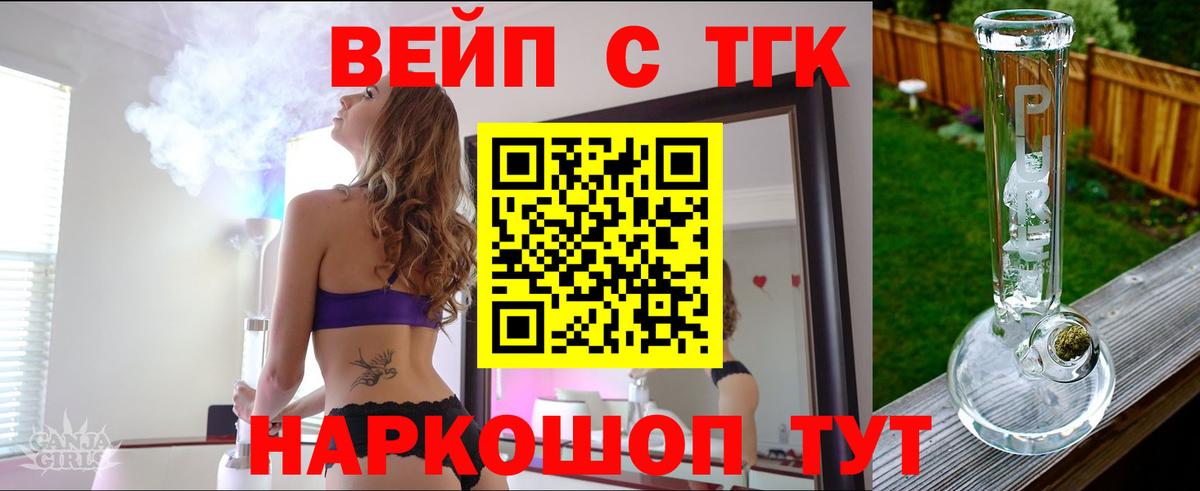 Дистиллят ТГК THC oil  ТГК Wax  Урай 