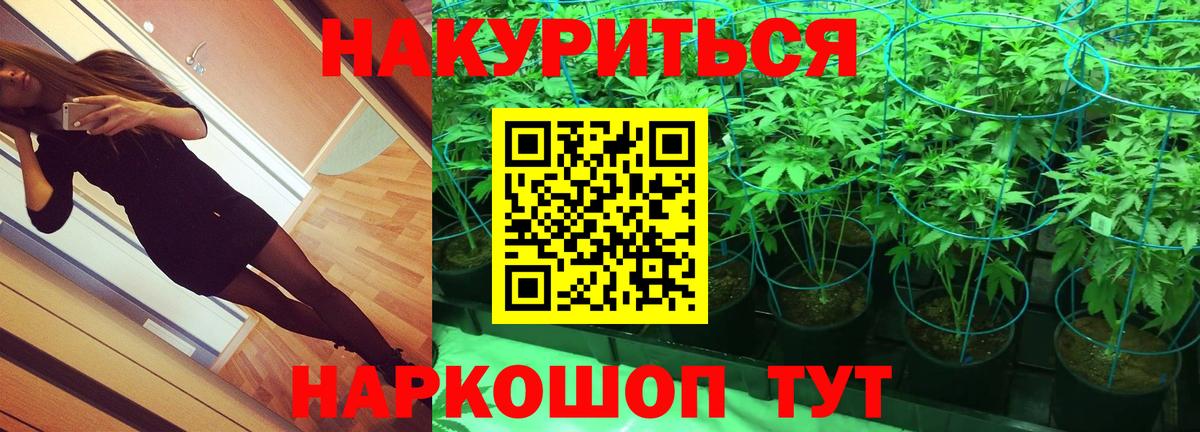 Конопля THC 21%  Бошки Шишки LSD WEED  Урай  Бошки марихуана ГИДРОПОН  Конопля Bruce Banner 